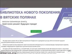 Sites similar to vp-biblioteki.ru