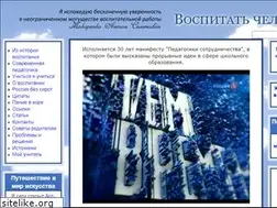 Sites similar to vp-ch.ru