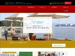 Sites similar to vp-setouchi.com
