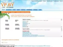 Sites similar to vp.by
