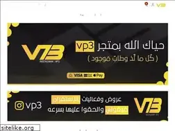 Sites similar to vp3shop.com