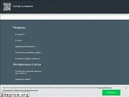 Sites similar to vpamyati.info