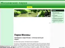 Sites similar to vparke.ru