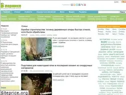Sites similar to vparnike.ru