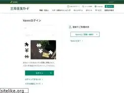 Sites similar to vpass.jp