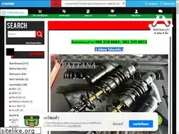 Sites similar to vpattana.com