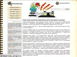 Sites similar to vpayaem.ru