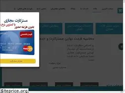 Sites similar to vpayment.ir