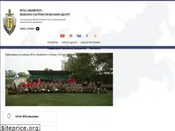 Sites similar to vpc-vympel.ru