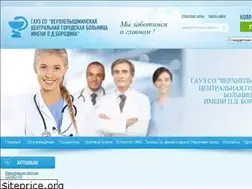 Sites similar to vpcgb.ru