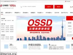 Sites similar to vpea.ca