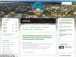 Sites similar to vpechore.ru