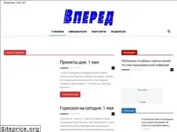 Sites similar to vpered-tum.ru