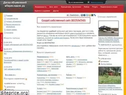 Sites similar to vpereslavle.ru