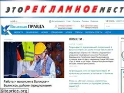 Sites similar to vpgazeta.ru