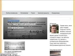 Sites similar to vph-holod.ru
