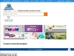 Sites similar to vpharm.com.ua