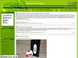 Sites similar to vpi-car.at.ua