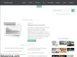 Sites similar to vpinsk.by