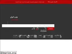 Sites similar to vpiran.com