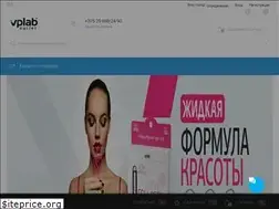 Sites similar to vplaboutlet.by