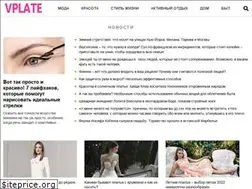 Sites similar to vplate.ru