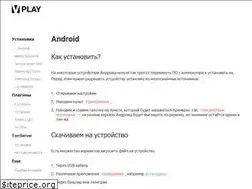 Sites similar to vplay.one