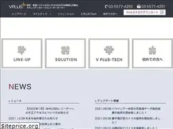 Sites similar to vplus.tokyo