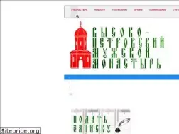 Sites similar to vpmon.ru