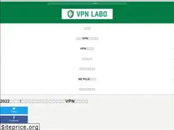Sites similar to vpn-labo.com