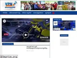 Sites similar to vpn-news.net