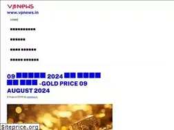 Sites similar to vpnews.in