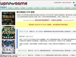 Sites similar to vpnforgame.net