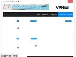 Sites similar to vpnfree.ae