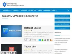 Sites similar to vpnka.org
