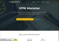 Sites similar to vpnmonster.ru