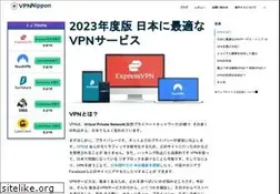 Sites similar to vpnnippon.jp