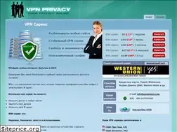 Sites similar to vpnprivacy.org