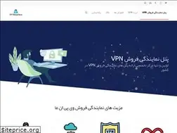 Sites similar to vpnresellers.me