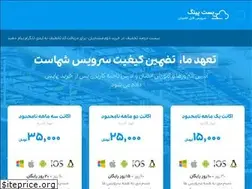 Sites similar to vpnsecure.xyz