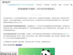 Sites similar to vpnsg.net