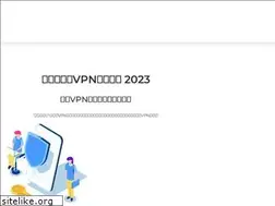 Sites similar to vpntaiwan.com
