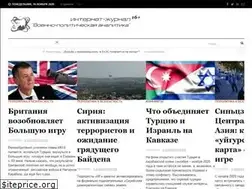 Sites similar to vpoanalytics.com