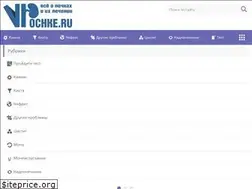 Sites similar to vpochke.ru