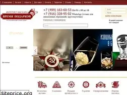 Sites similar to vpodarkov.ru