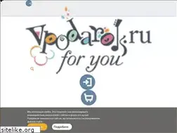 Sites similar to vpodarok.ru