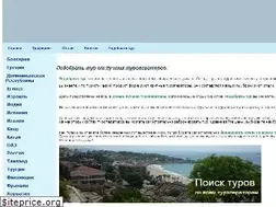 Sites similar to vpoisketurov.ru
