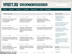 Sites similar to vpoitt.ru