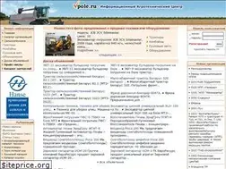 Sites similar to vpole.ru