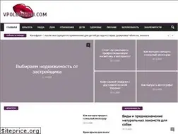 Sites similar to vpolozhenii.com